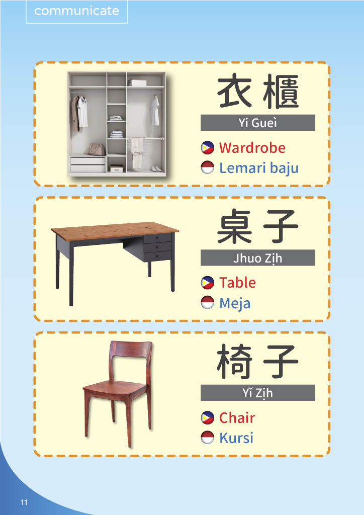 失智症溝通演練-錢不見了