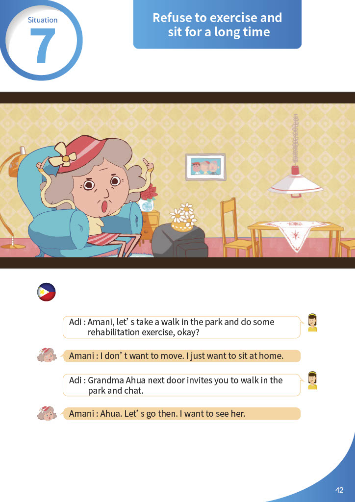 失智症溝通演練-不運動久坐